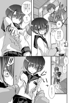 Page 31 of COMIC Europa Vol. 5