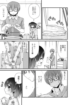 Page 49 of COMIC Europa Vol. 5