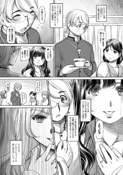 Page 29 of 2D Comic Magazine Tenshi ni Ochiru Akuma-tachi Vol. 2