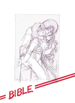 Page 24 of Daida Kaiteiban