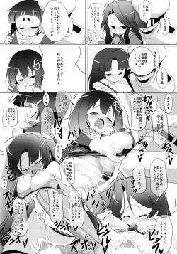 Page 21 of MuraIkaShimaTenRyuuJunAkaInaKitaHouHaruJinShouMyouHaWo