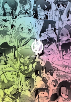 Page 24 of MuraIkaShimaTenRyuuJunAkaInaKitaHouHaruJinShouMyouHaWo