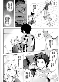 Page 7 of ooo Shinai to Derarenai Heya
