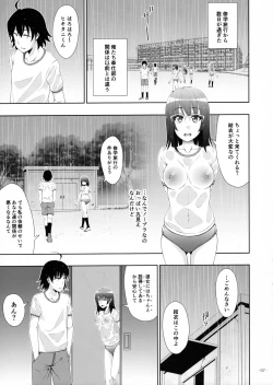Page 6 of Yahari Yuigahama Yui wa Doushiyoumonaku Bitch De Aru