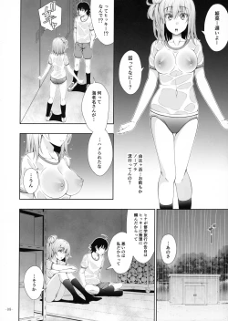 Page 7 of Yahari Yuigahama Yui wa Doushiyoumonaku Bitch De Aru