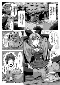 Page 29 of 2D Comic Magazine Tamazeme Choukyou de Kuppuku Shasei Iki! Vol. 1