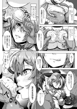 Page 36 of 2D Comic Magazine Tamazeme Choukyou de Kuppuku Shasei Iki! Vol. 1