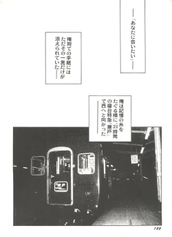 Page 126 of Doujin Anthology Bishoujo a La Carte 2