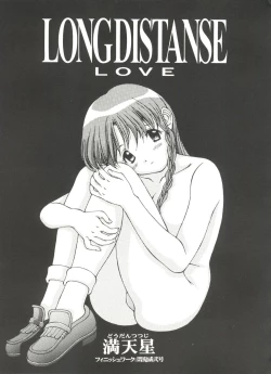 Page 127 of Doujin Anthology Bishoujo a La Carte 2