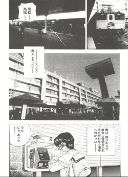 Page 128 of Doujin Anthology Bishoujo a La Carte 2