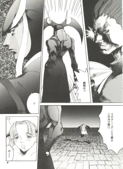 Page 13 of Doujin Anthology Bishoujo a La Carte 2