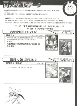 Page 144 of Doujin Anthology Bishoujo a La Carte 2