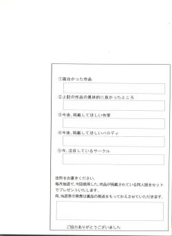 Page 146 of Doujin Anthology Bishoujo a La Carte 2