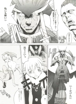 Page 15 of Doujin Anthology Bishoujo a La Carte 2