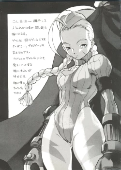 Page 33 of Doujin Anthology Bishoujo a La Carte 2