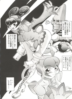 Page 36 of Doujin Anthology Bishoujo a La Carte 2