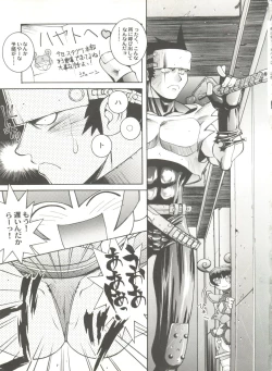 Page 37 of Doujin Anthology Bishoujo a La Carte 2