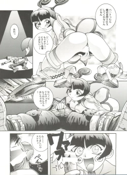 Page 39 of Doujin Anthology Bishoujo a La Carte 2