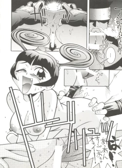 Page 46 of Doujin Anthology Bishoujo a La Carte 2