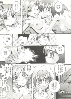 Page 63 of Doujin Anthology Bishoujo a La Carte 2