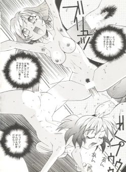 Page 68 of Doujin Anthology Bishoujo a La Carte 2