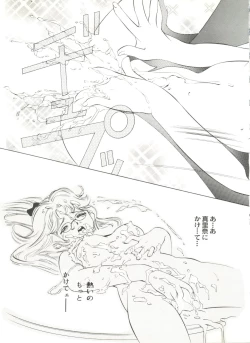 Page 89 of Doujin Anthology Bishoujo a La Carte 2