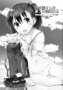 Page 2 of Ooya-san wa Dainiji Seichouki!! | 房東妹子第二次性征期!!