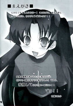 Page 2 of Auto und AdleR