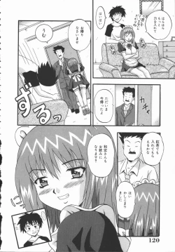 Page 120 of Kyouen