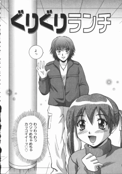 Page 122 of Kyouen