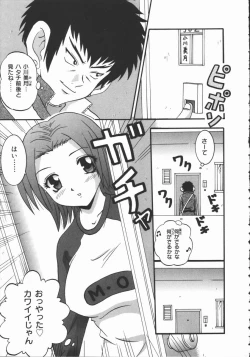 Page 139 of Kyouen