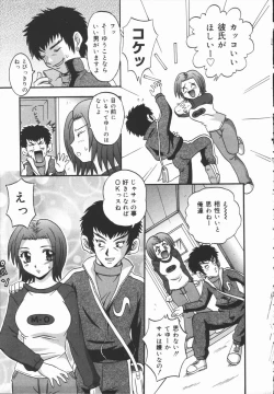 Page 143 of Kyouen