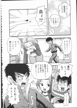 Page 152 of Kyouen