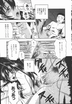 Page 51 of Kyouen