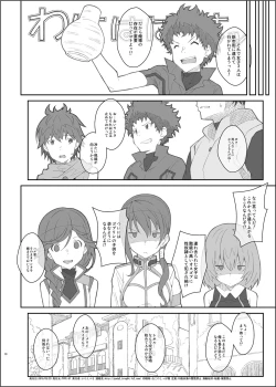 Page 10 of TYPE-42β