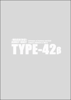 Page 12 of TYPE-42β
