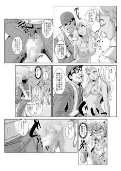 Page 16 of Seisai Jikan ~Namaiki na JK, JD, Hitozuma ni Kyousei Nakadashi!! 2