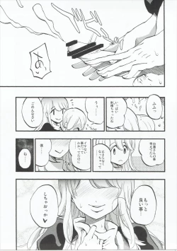 Page 14 of Amagimi