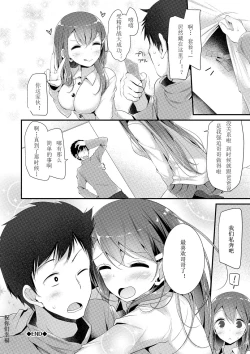 Page 128 of Knee High Sex