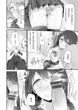 Page 136 of Knee High Sex