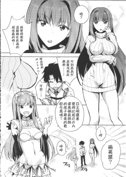 Page 4 of BLACK EDITION 2