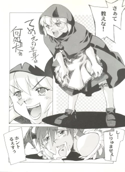 Page 11 of Doujin Anthology Bishoujo a La Carte 3