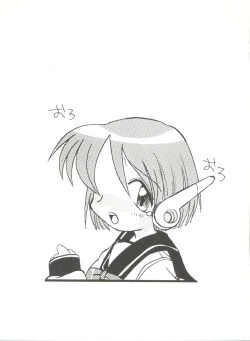 Page 32 of Doujin Anthology Bishoujo a La Carte 3