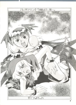 Page 8 of Doujin Anthology Bishoujo a La Carte 3