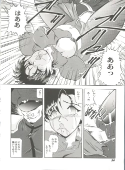 Page 36 of Doujin Anthology Bishoujo a La Carte 4