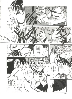 Page 50 of Doujin Anthology Bishoujo a La Carte 4