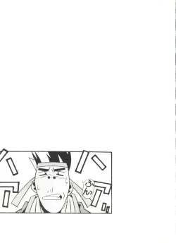 Page 75 of Doujin Anthology Bishoujo a La Carte 4