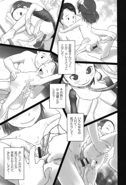 Page 11 of Oishasan no Oishasangokko