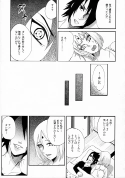 Page 37 of Anata no Maede wa Otome de Itai!