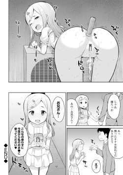 Page 66 of Koisuru Oshikko